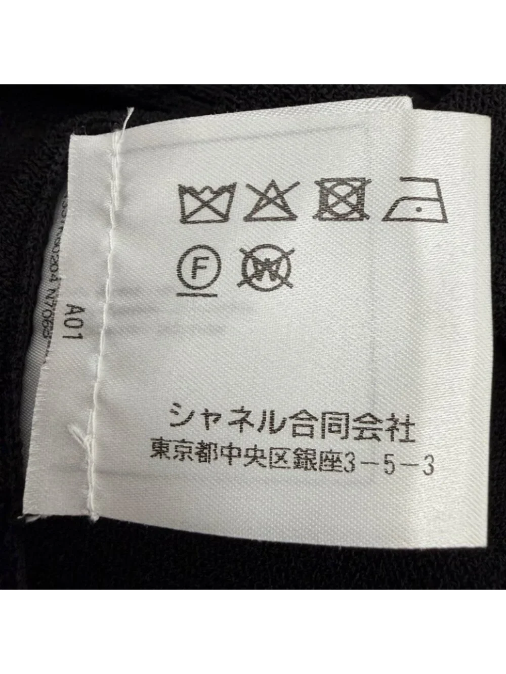 Chanel Front Cardigan Black